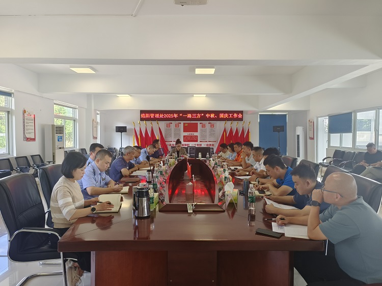 9.24++ٿ2025ꡰһ·칤.jpg